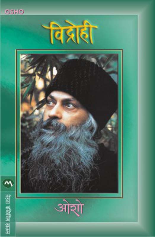 Don Ghadicha Dav (दोन घडीचा डाव)