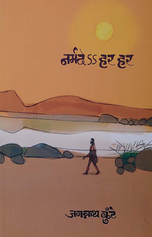 Abhyas Kaushaly (अभ्यास कौशल्य )