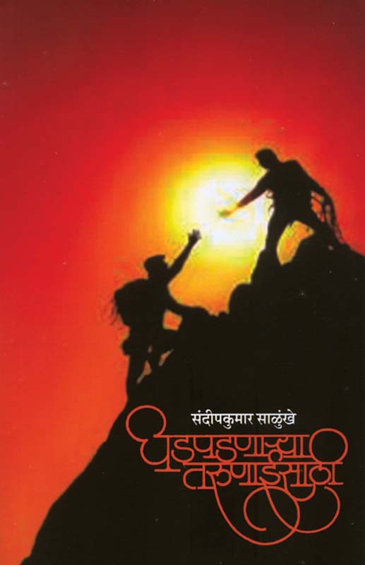 Chehare (चेहरे)