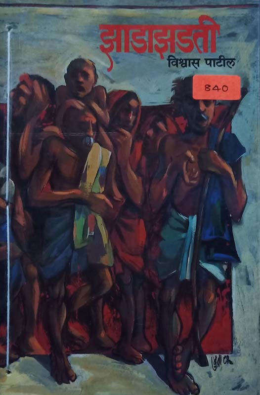 Rainar Mariya Rilkchi Nivdak Patre (राईनर मारीआ रिल्कची निवडक पत्र)