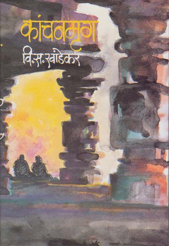 Varas Hou Abhimanuche (वारस होऊ अभिमन्यूचे)