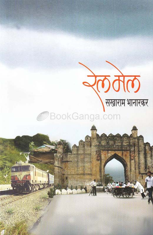 Shahari Yogshastra Aani Adhunik Panchtantra (शहरी योगशास्त्र आणि आधुनिक पंचतंत्र)