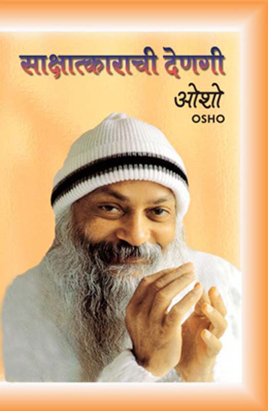 Rahe Na Rahe Hum (रहे ना रहे हम)
